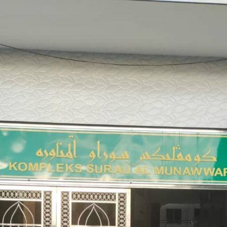 [:en]microLEAP Monthly Charity - September 2023[:ms]Amal Bulanan microLEAP - September 2023[:]